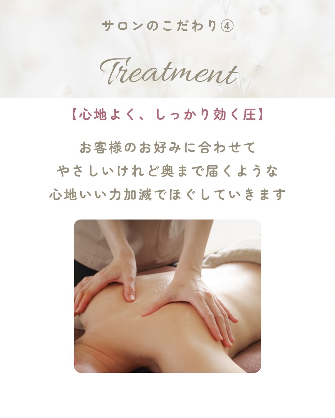 アイブロウWAX＋間引き込スタイリング：人気No.1コース